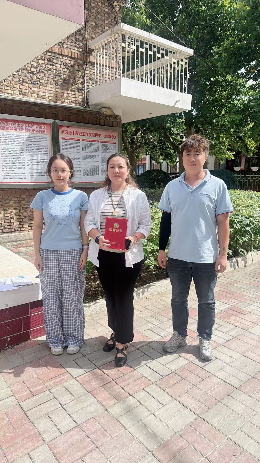 Certificate of honour from SOS Children’s Village Tianjin / 天津 SOS 儿童村颁发荣誉证书