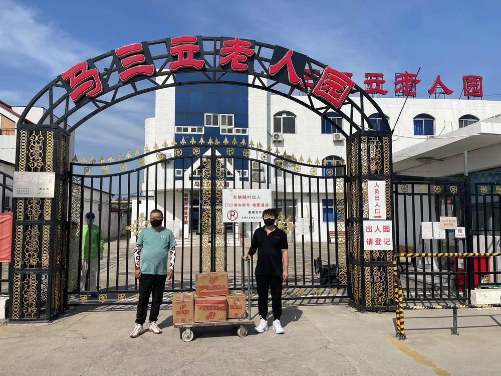 Donation delivery to the Ma Sanli Senior Home / 马三立老人园物资捐赠