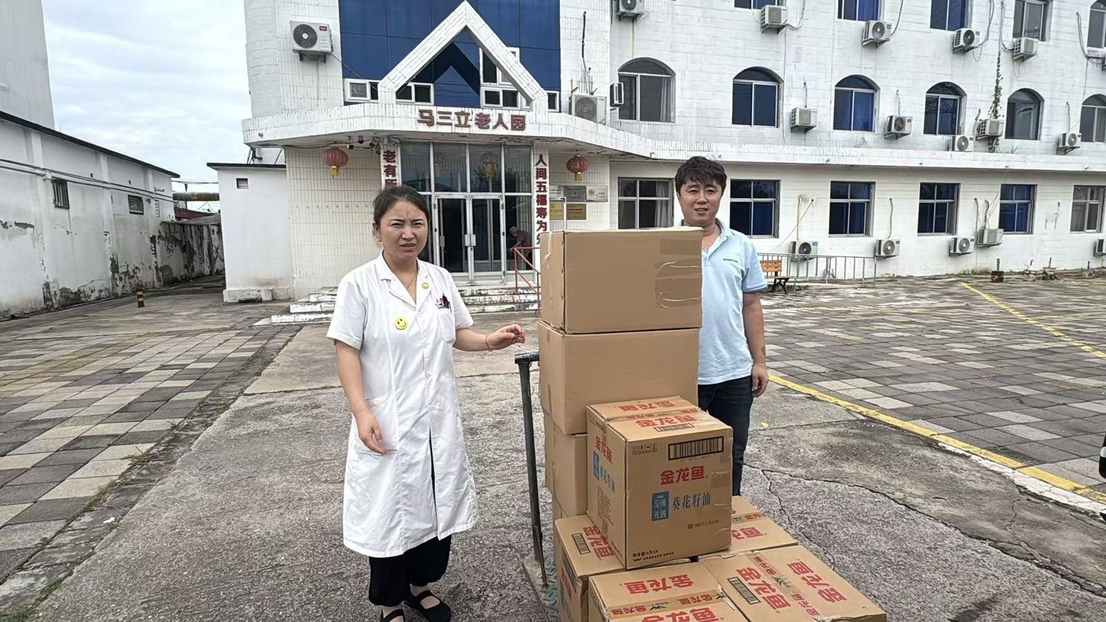 Delivering cooking oil to the Ma Sanli Senior Home / 向马三立老人园捐赠食用油