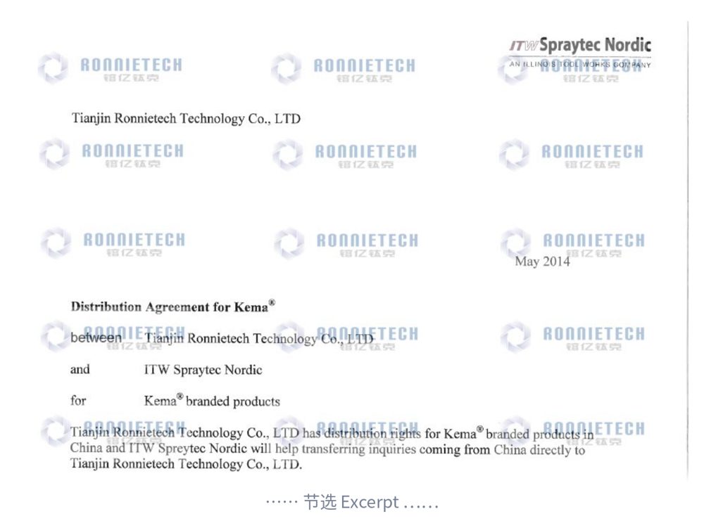 Distribution Agreement for Kema, ITW Spraytec Nordic and Tianjin Ronnietech, May 2014
